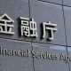 Japan's FSA to release fresh rules about Crypto Exchanges' Cold Wallets