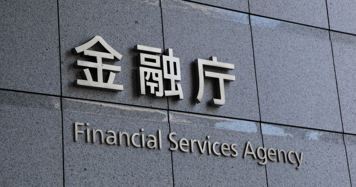Japan's FSA to release fresh rules about Crypto Exchanges' Cold Wallets